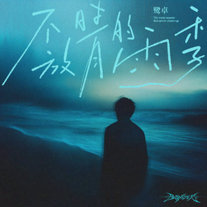 大男人鸡鸡插大母狗BB内射精
