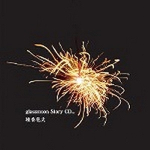 大男人鸡鸡插大母狗BB内射精
